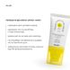 Sun Protection Set SPF Summer Box Total Protect + Yellow Cosmetic Bag, 22x15 cm