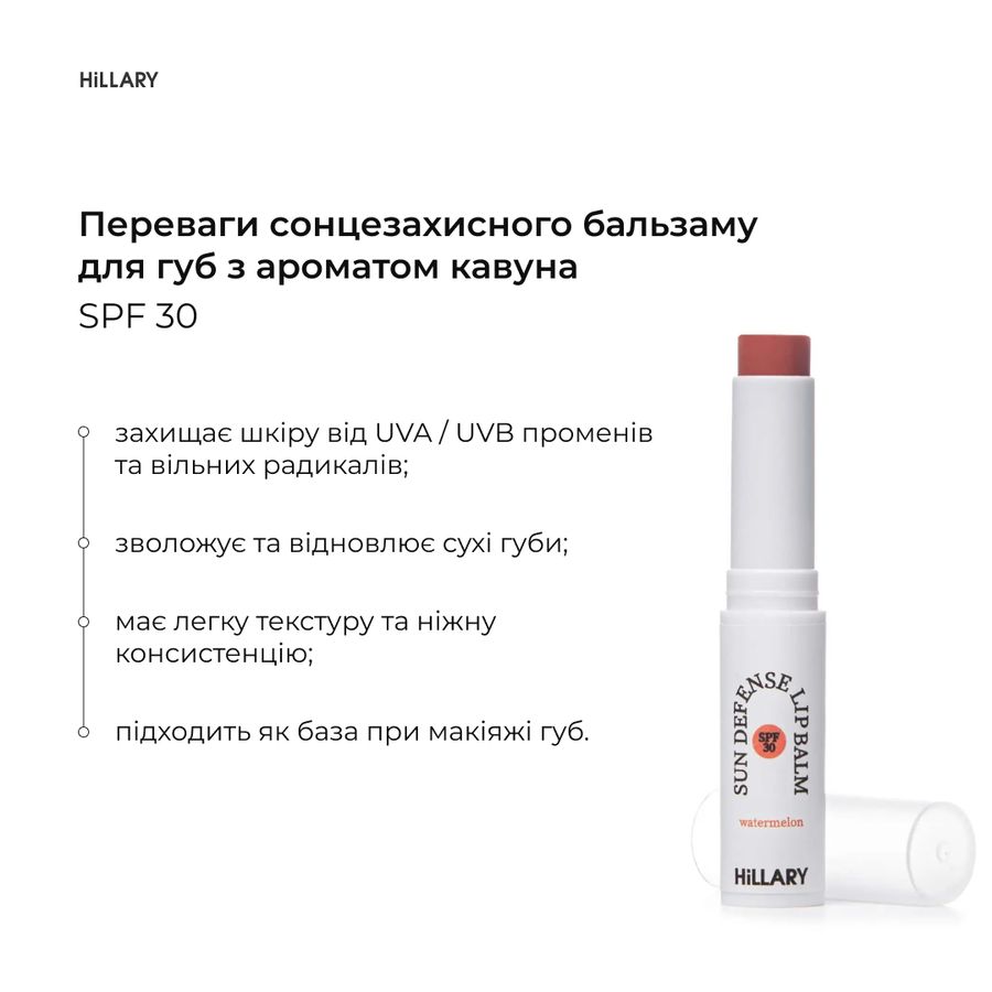 Солнцезащитный набор SPF Summer Box Total Protect + Косметичка желтая, 22х15 см - фото №1