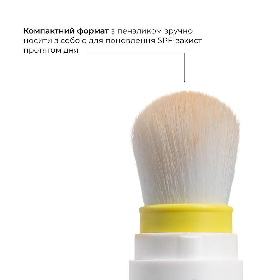 Солнцезащитный набор SPF Summer Box Total Protect + Косметичка желтая, 22х15 см - фото №1