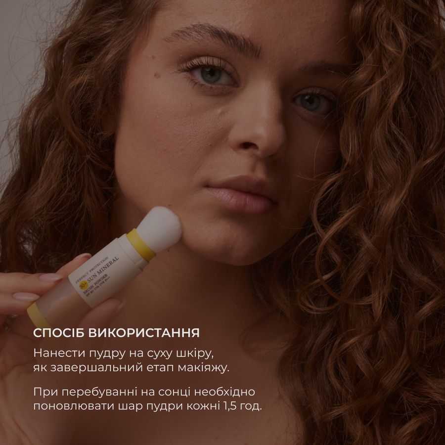 Сонцезахисний набір SPF Summer Box Total Protect + Косметичка жовта, 22х15 см - фото №1