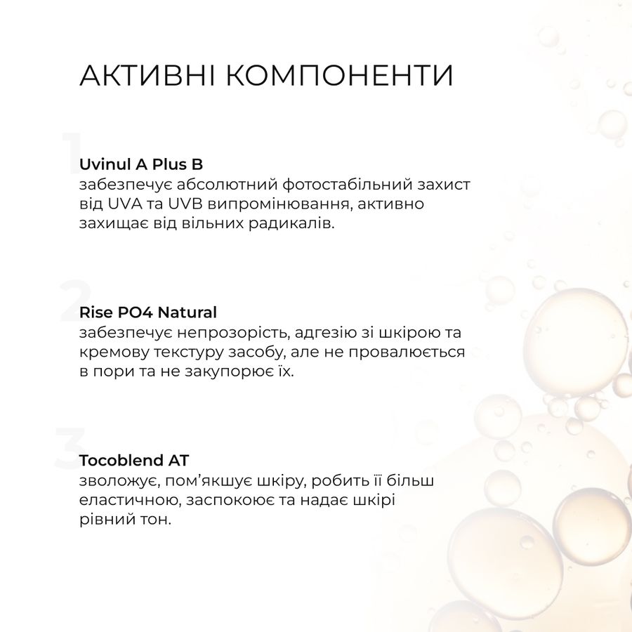 Сонцезахисний набір SPF Summer Box Total Protect + Косметичка жовта, 22х15 см - фото №1