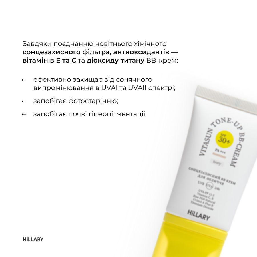 Солнцезащитный набор SPF Summer Box Total Protect + Косметичка желтая, 22х15 см - фото №1