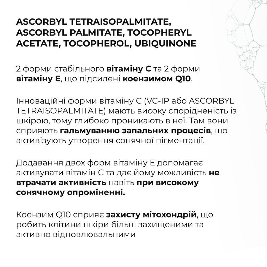 Набор антивозрастного ухода для упругости и лифтинг-эффекта HiLLARY - фото №1