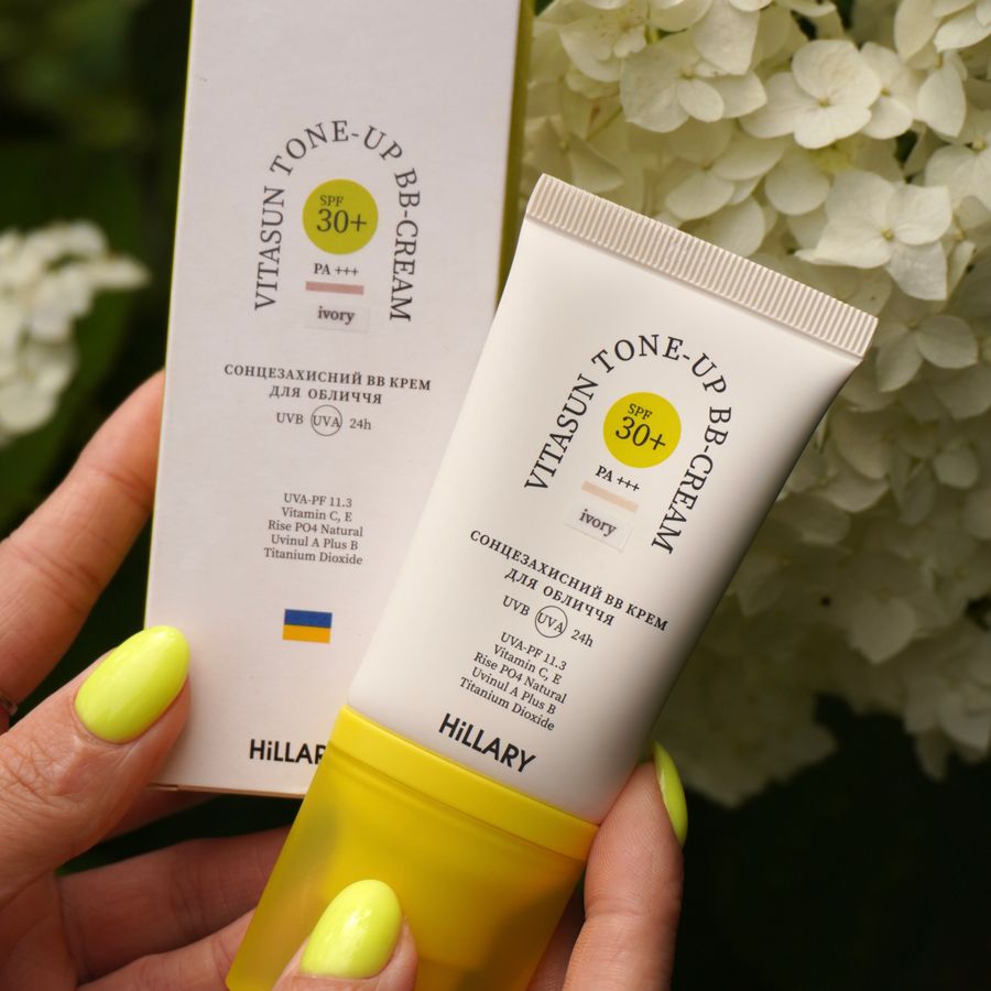 Комплексний сонцезахисний набір SPF Summer Box + Косметичка жовта, 22х15 см - фото №1