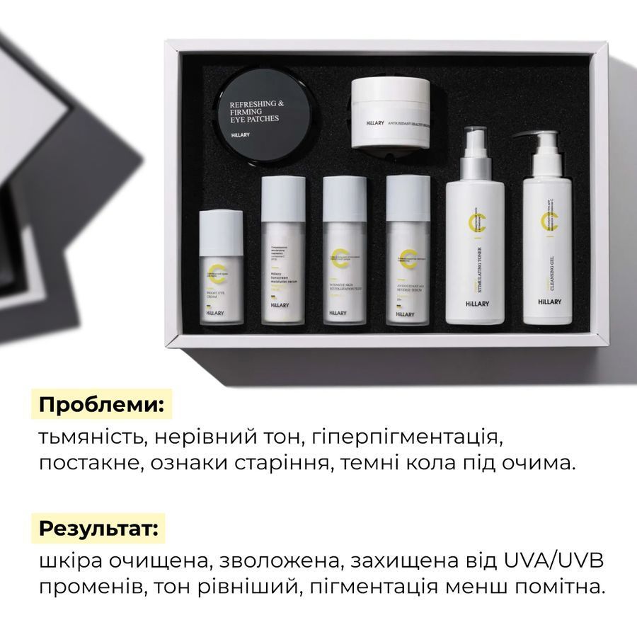Набір для комплексного догляду за шкірою 30+ з вітаміном С Hillary Vitа С Perfect Care 30+ - фото №1