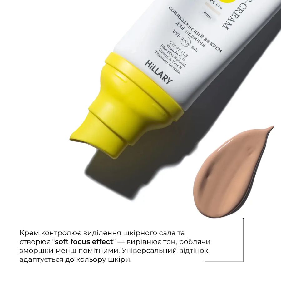 Set of complex sun protection SPF Summer box Nude + Cosmetics yellow, 22x15 cm