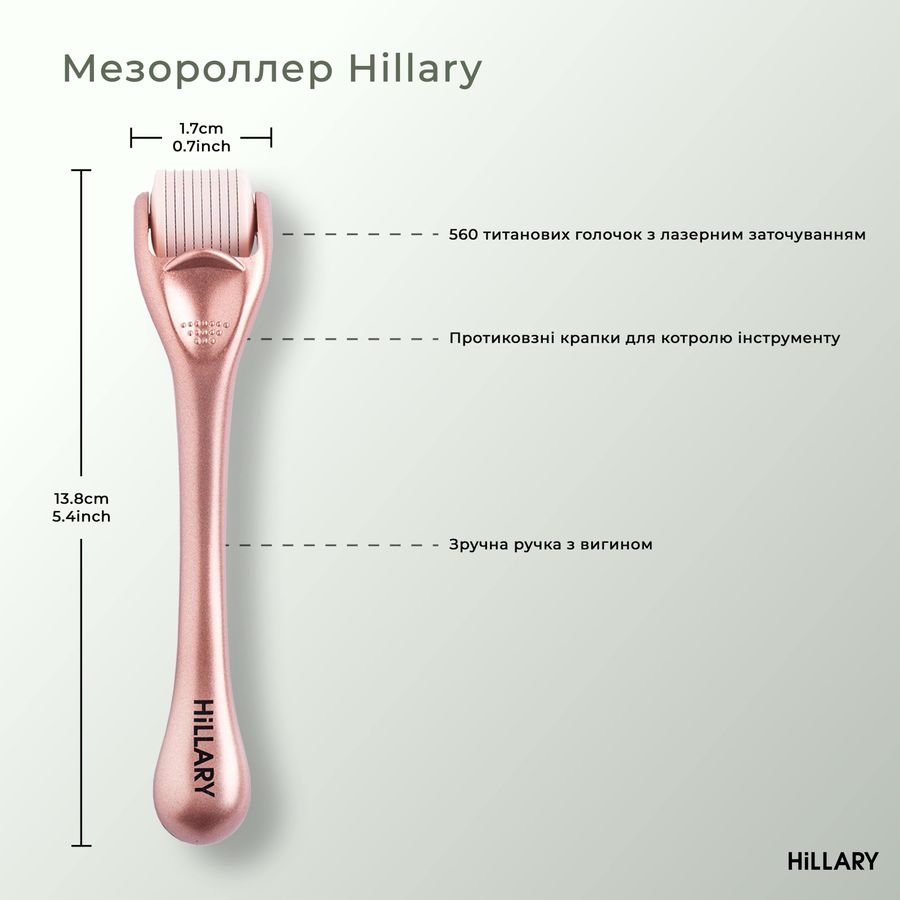 Гиалуроновая сыворотка Hillary Smart Hyaluronic, 30 мл + Мезороллер для лица Hillary - фото №1