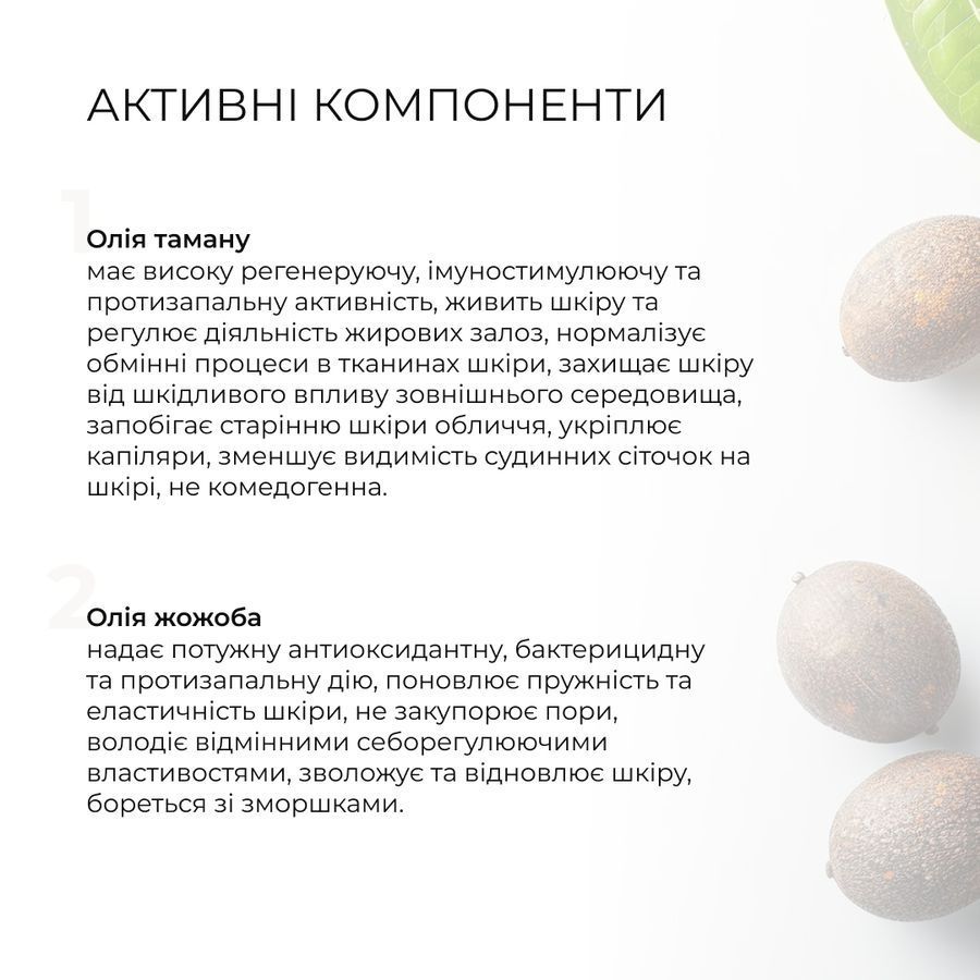 Набір Оновлення та Очищення жирної та комбінованої шкіри Hillary Renewal and Cleansing - фото №1