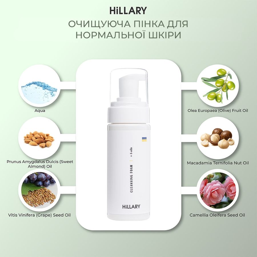 Hillary Toning and Cleansing Foam + Tonic for normal skin type