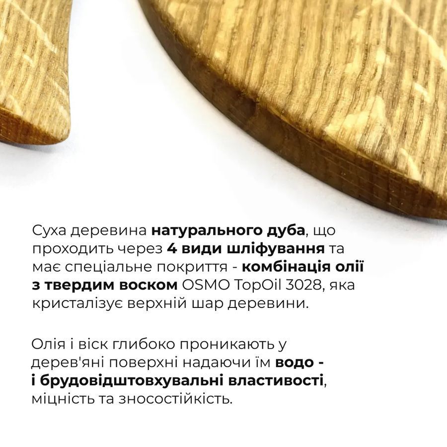 Wooden gouache body scraper + Warming anti-cellulite treatment