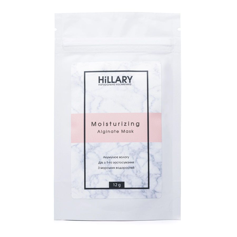 Starter kit for dry and sensitive skin Hillary