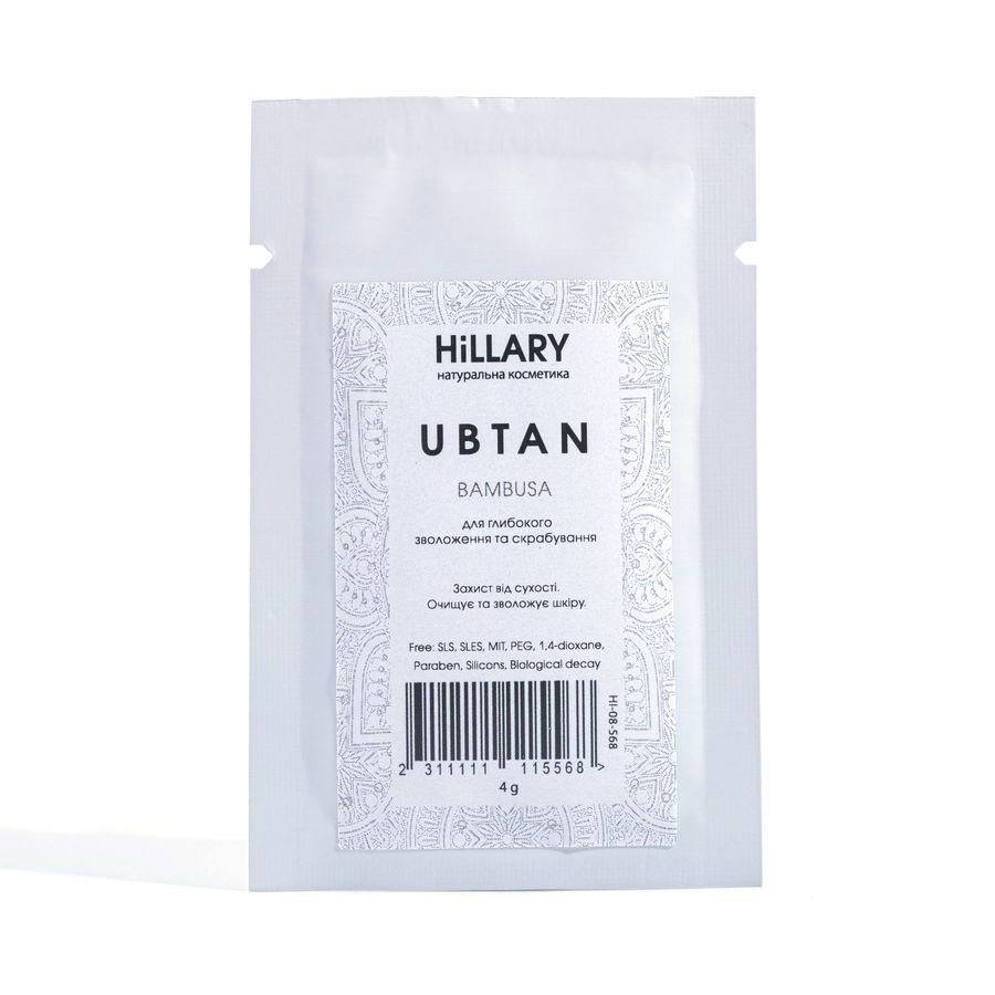 Стартовый набор для сухой и чувствительной кожи лица Hillary - фото №1