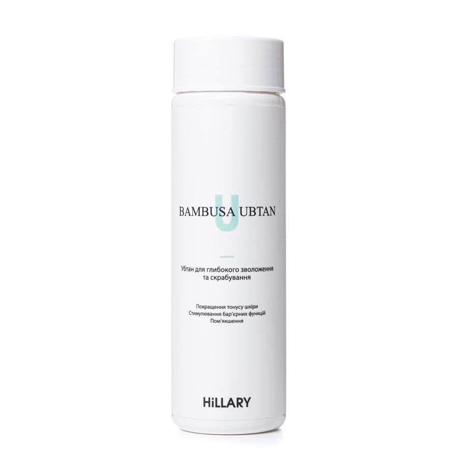 Ubtan for deep moisturizing and scrubbing Hillary BAMBUSA UBTAN, 150 g