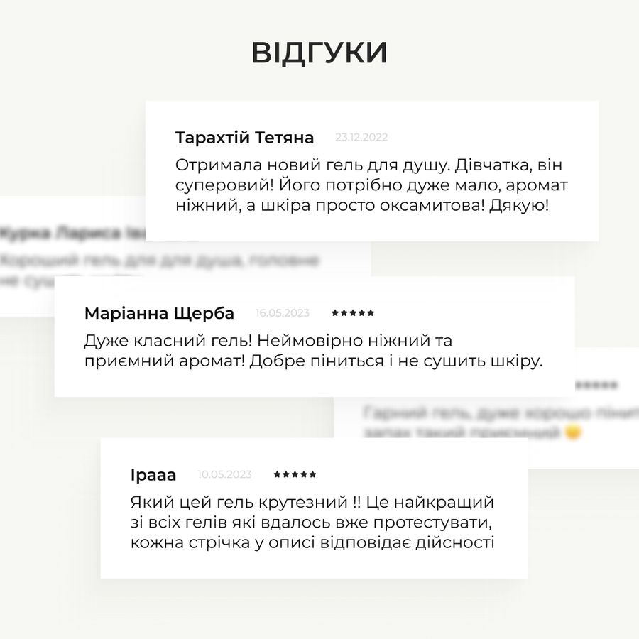 Ензимна пудра для нормальної та сухої шкіри +  Крем-гель для душу з пребіотиками - фото №1