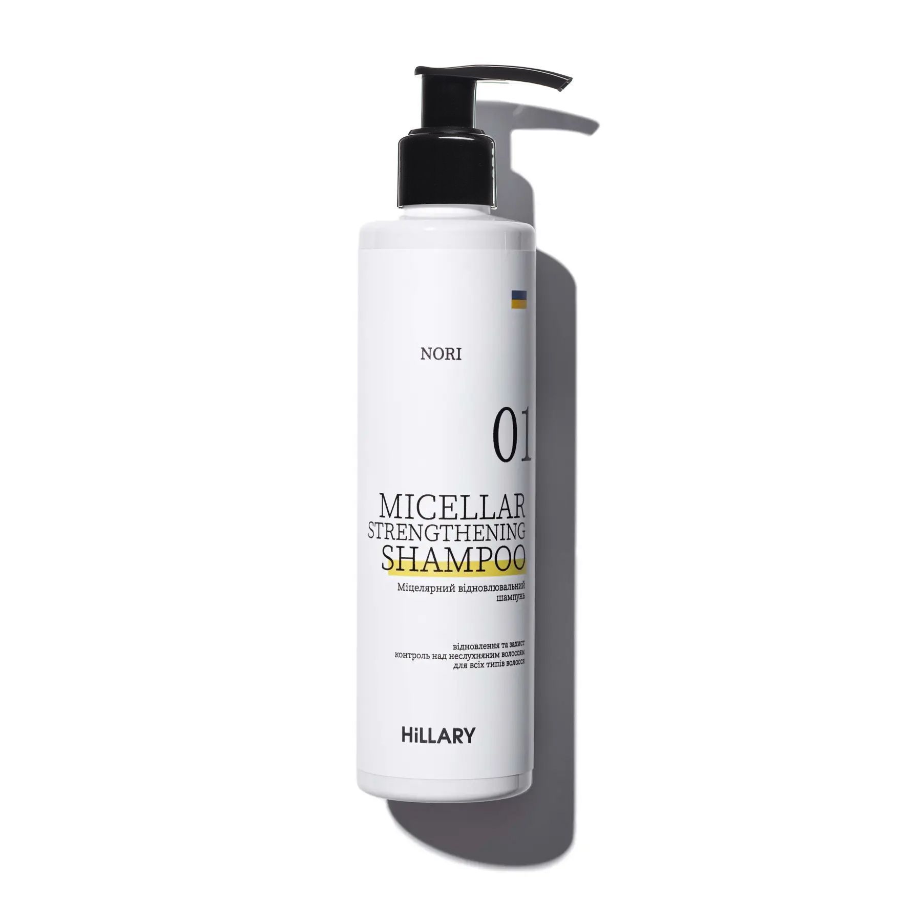Мицеллярный восстанавливающий шампунь Nori Hillary Nori Micellar Strengthening Shampoo, 250 мл