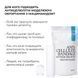 Антицелюлітні моделюючі обгортання для тіла з ніацинамідом Hillary Niacinamide Cold Slim - фото