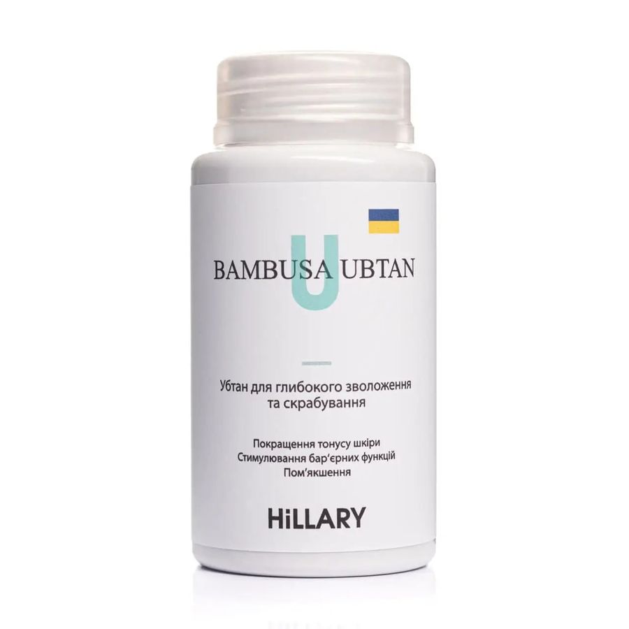 Ubtan for deep moisturizing and scrubbing Hillary BAMBUSA UBTAN, 100 g + Hyaluronic serum Hillary Smart Hyaluronic, 30 ml