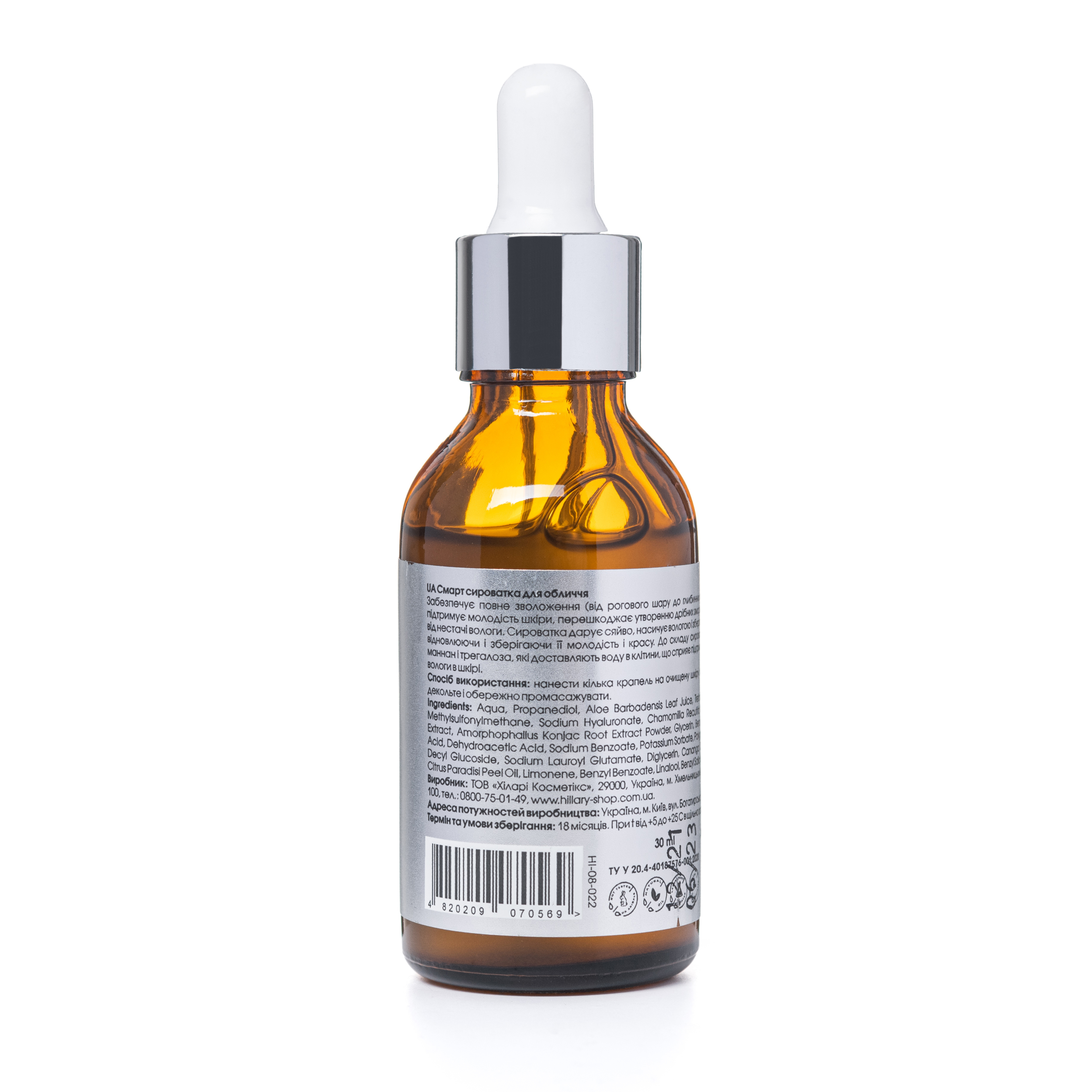 Комплексний догляд Hillary Mini ANTI-AGE Wrinkle Сare