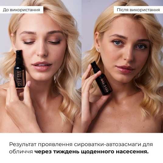 Сыворотка-автозагар для лица Hillary Self Tan Golden Kiss, 30 мл