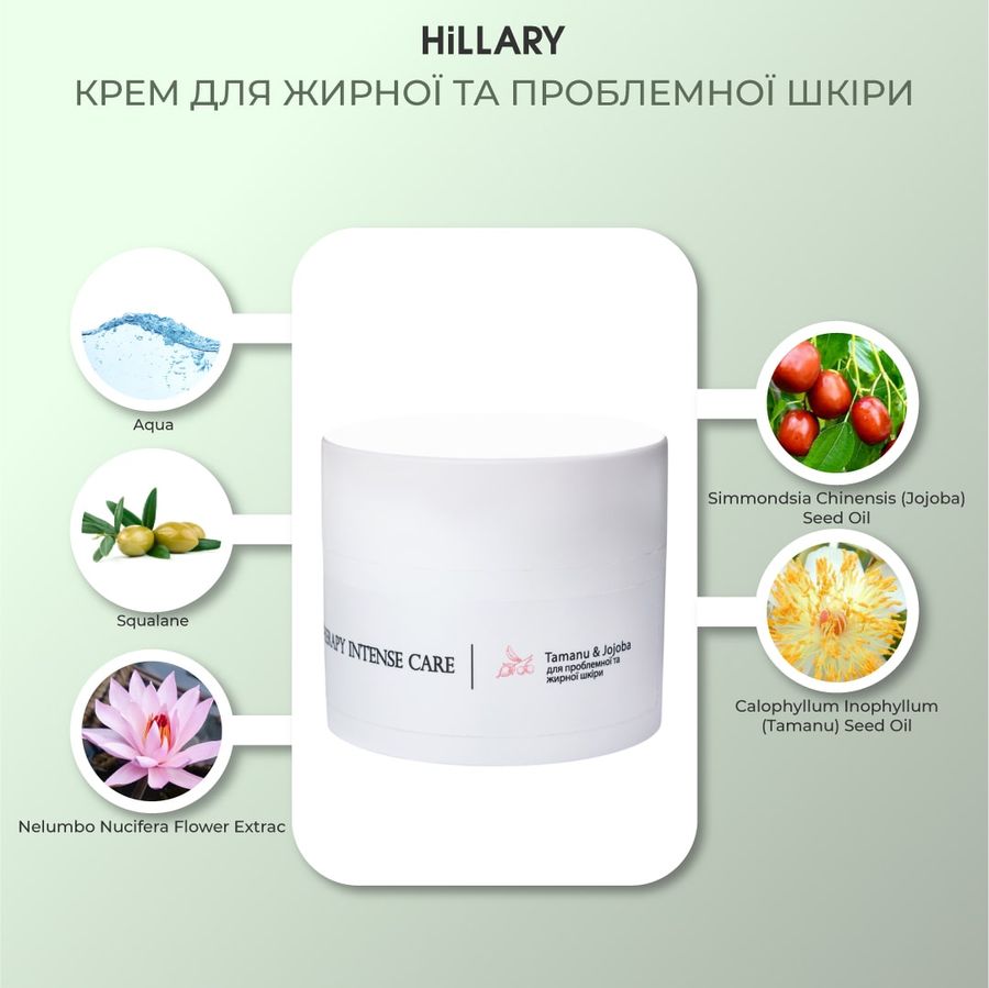 Complex for basic face care of oily type Hillary Basic 3