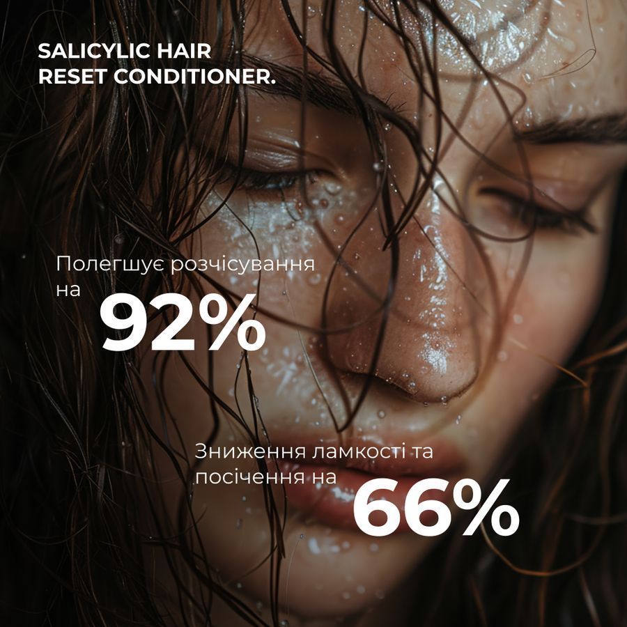 Комплекс для глибокого очищення та оновлення шкіри голови Hillary Deep Scalp Cleansing & Renewal Complex - фото №1