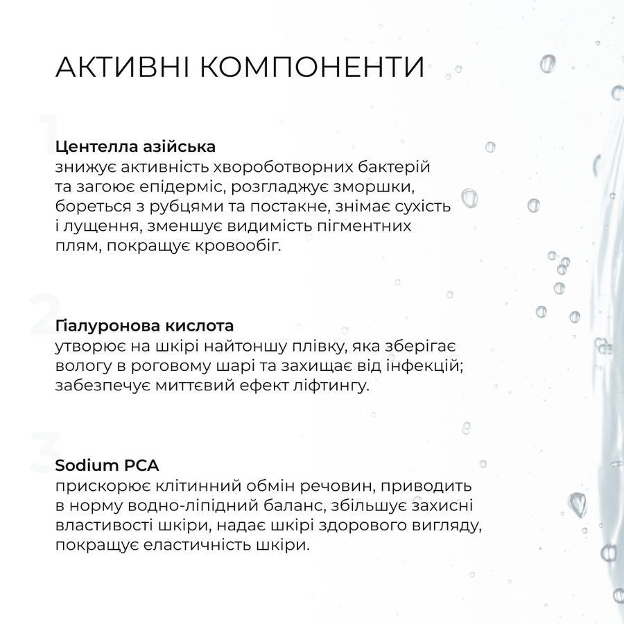 Набір для щоденного догляду та живлення нормального типу обличчя - фото №1