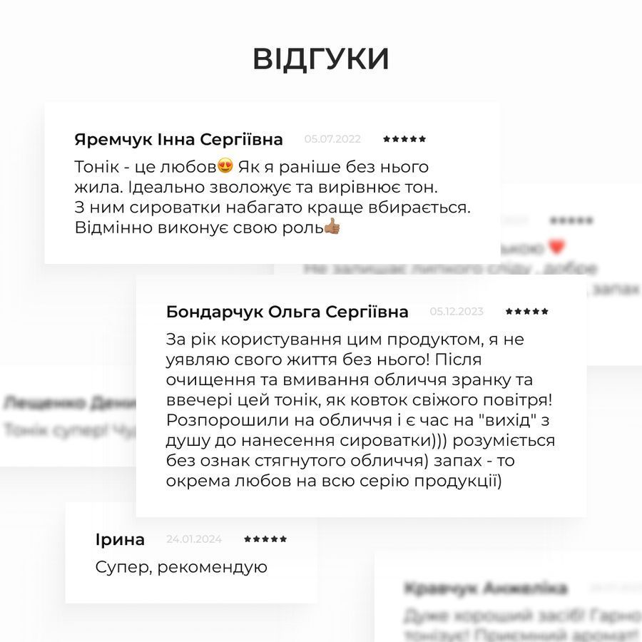 Набір для щоденного догляду та живлення нормального типу обличчя - фото №1