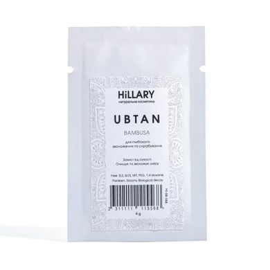 Набор пробников для ухода за нормальной и комбинированной кожей лица Hillary Normal Skin Travell Set - фото №1