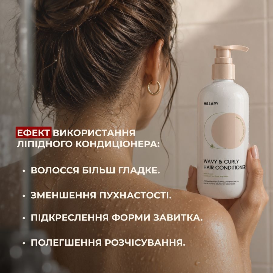 Комплекс для уменьшения выпадения и восстановления повреждённых волос HiLLARY - фото №1