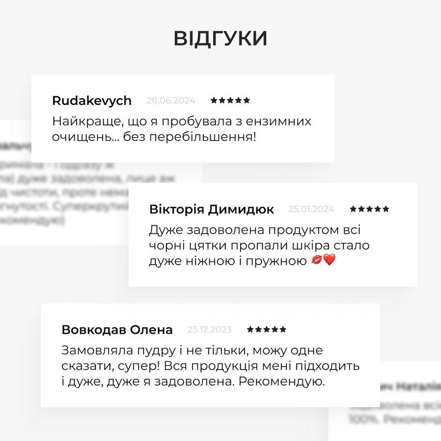 Ензимна очищувальна пудра BALANCE + Крем для жирного типу шкіри - фото №1