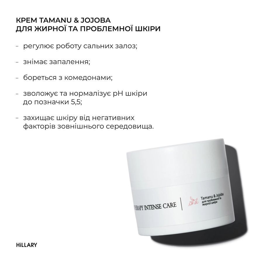 Ензимна очищувальна пудра BALANCE + Крем для жирного типу шкіри - фото №1