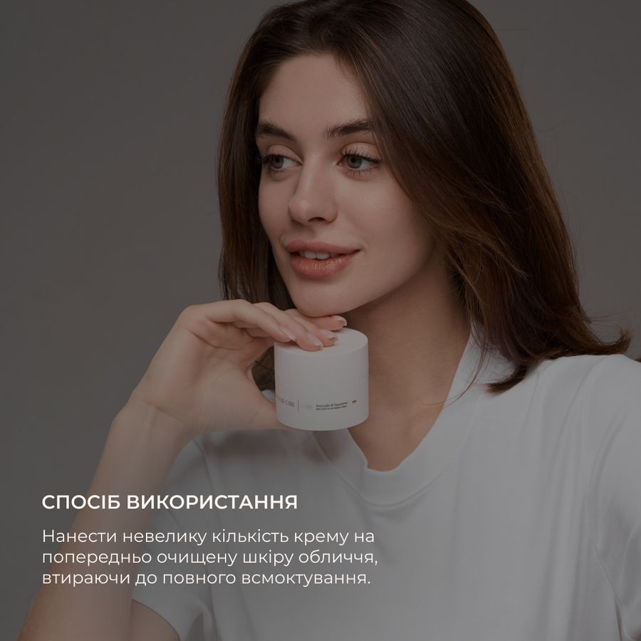 Ензимна очищувальна пудра BALANCE + Крем для жирного типу шкіри - фото №1