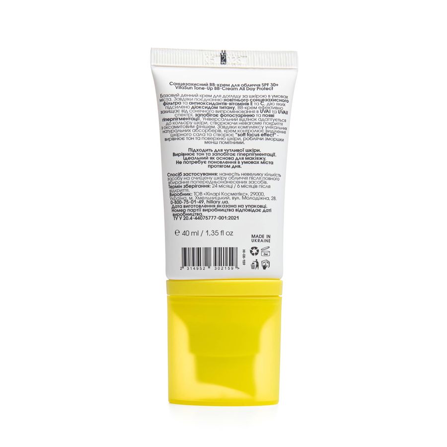 Сонцезахисний BB-крем для обличчя SPF30+ Ivory HiLLARY VitaSun Tone-Up BB-Cream All Day Protect SPF30+, 40 мл - фото №1