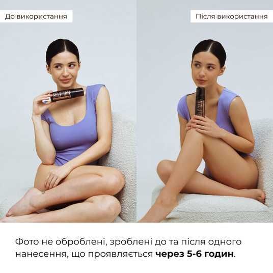Мусс-автозагар для тела Hillary Self Tan Bronzing Touch, 150 мл