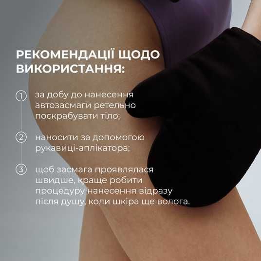 Мусс-автозагар для тела Hillary Self Tan Bronzing Touch, 150 мл