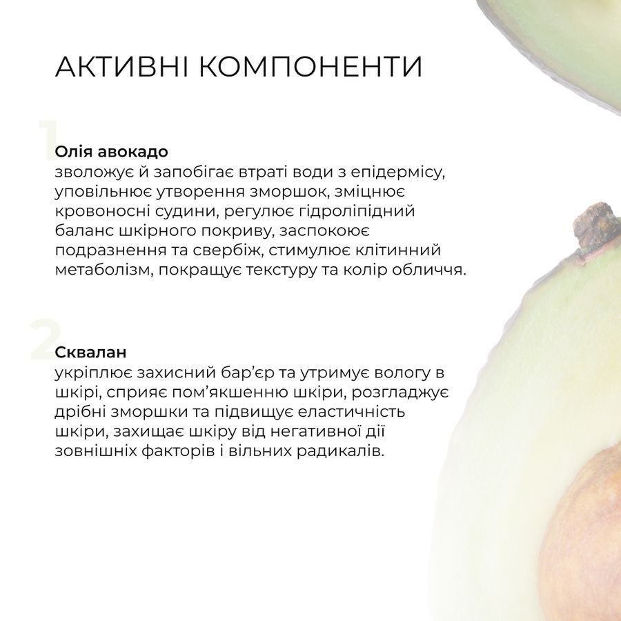 Набір для щоденного догляду та живлення сухого типу обличчя - фото №1