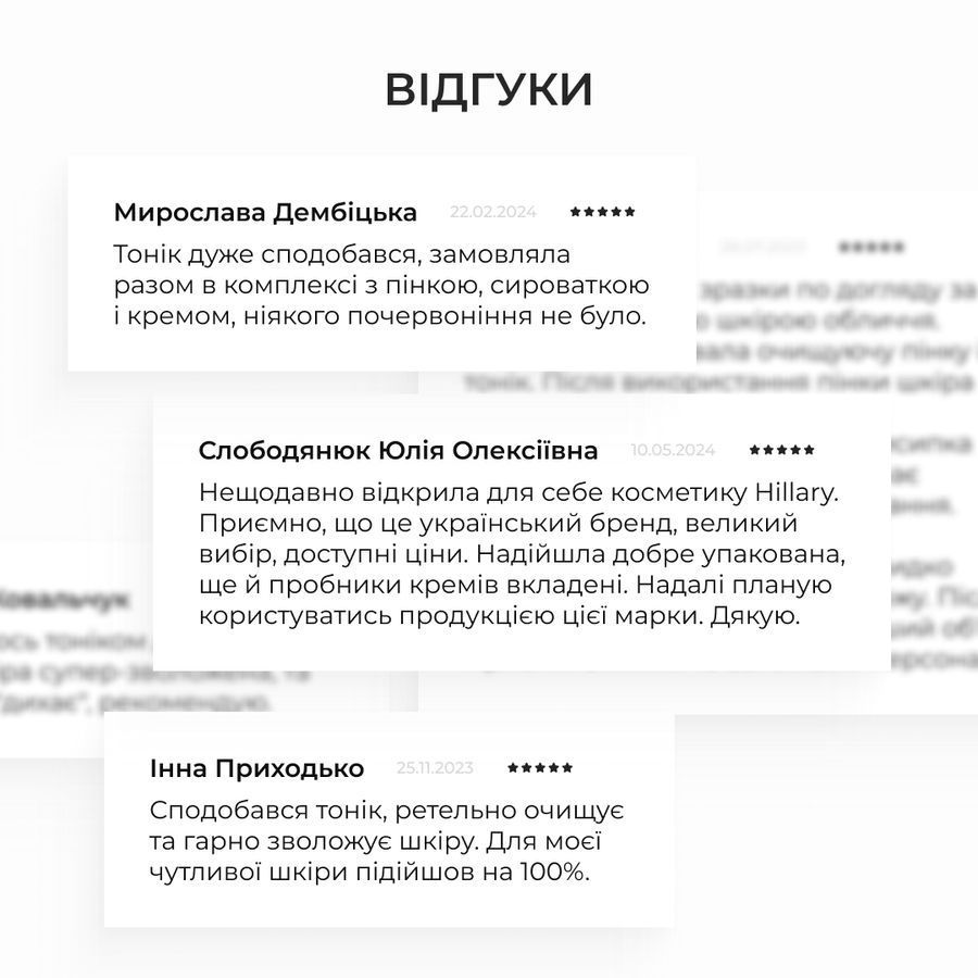 Набір для щоденного догляду та живлення сухого типу обличчя - фото №1
