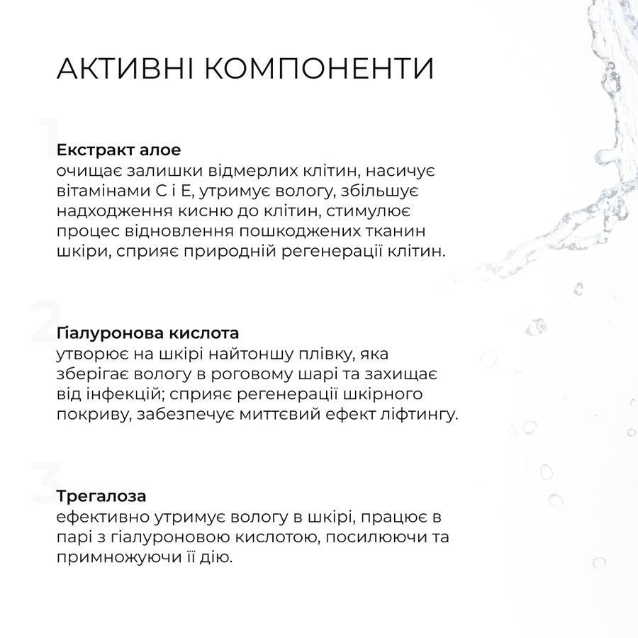 Набір для щоденного догляду та живлення сухого типу обличчя - фото №1