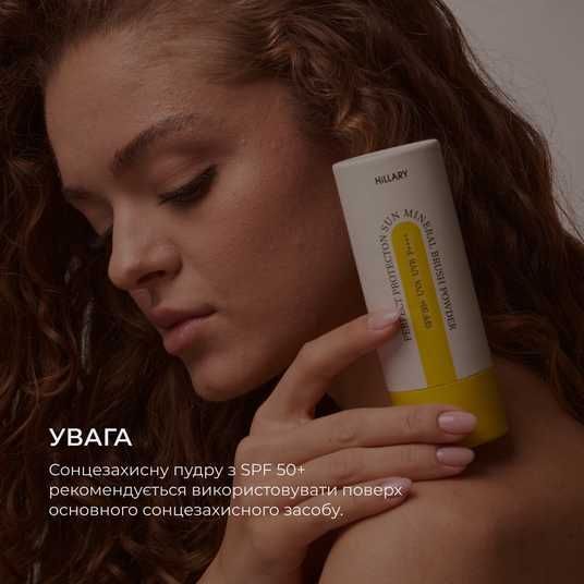 Perfect Protection Sun Mineral Brush Powder Sheer Matte 50+, 4г