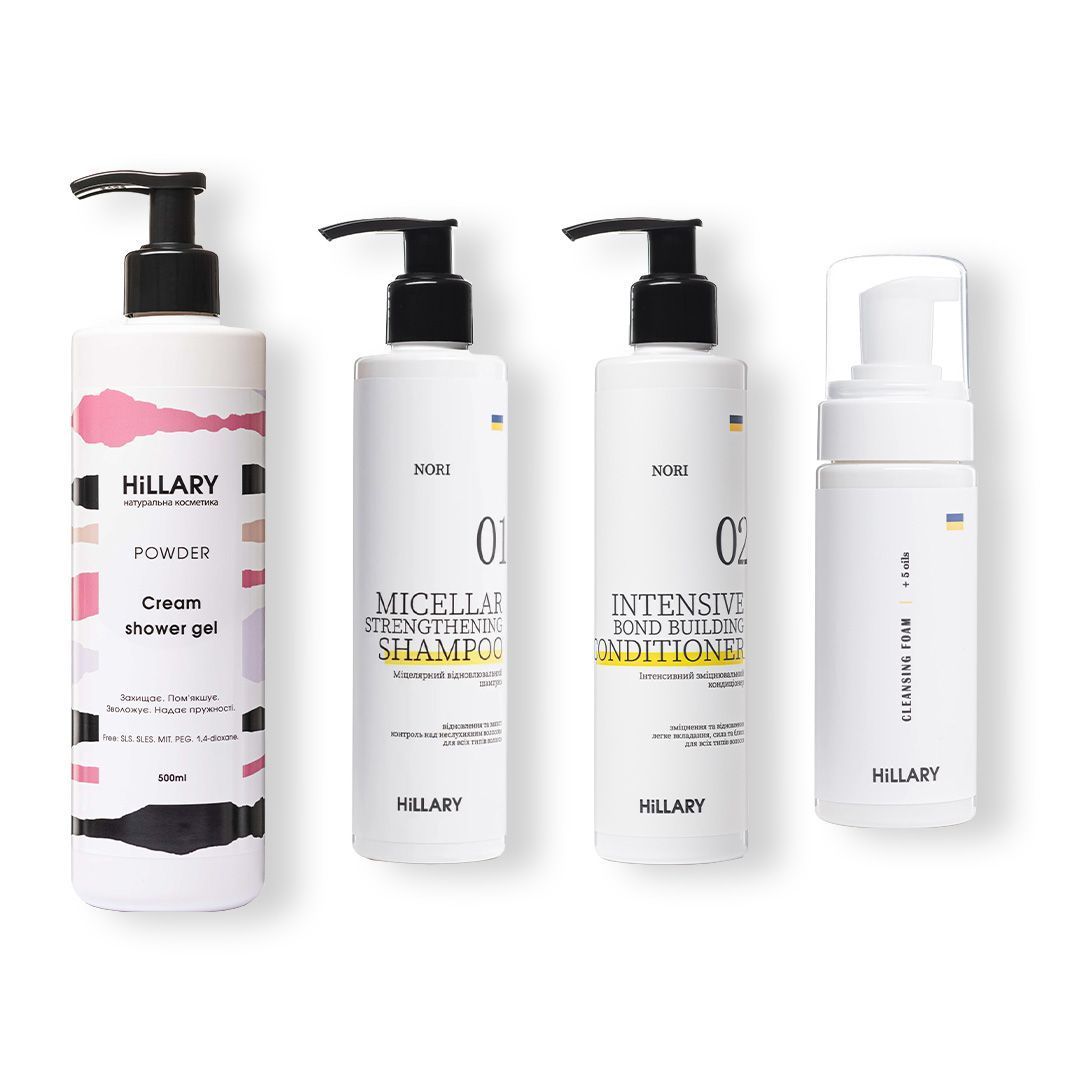 Подарунковий набір Hillary Pure Beauty - Hillary Cosmetics