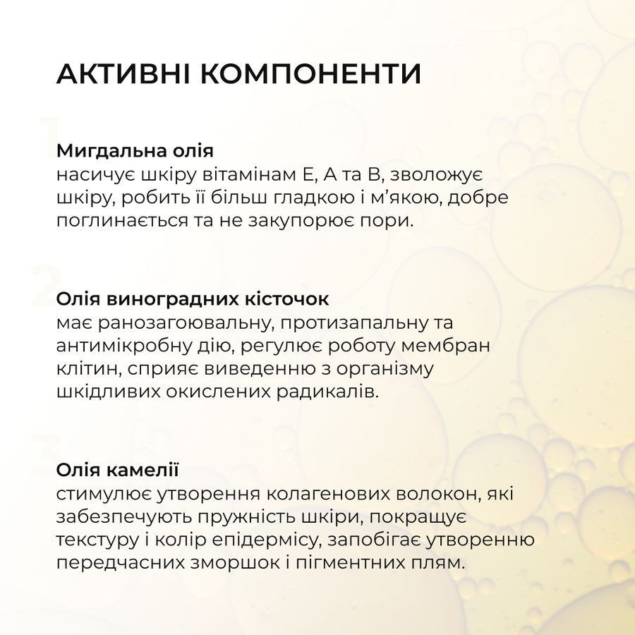 Комплекс базового догляду для оновлення та захисту шкіри Hillary Basic Care Skin Renewal & Protection Set - фото №1