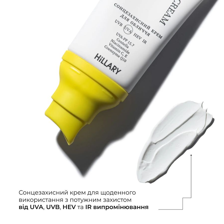Очищающий бальзам для снятия макияжа + Солнцезащитный крем для лица SPF 30+ - фото №1