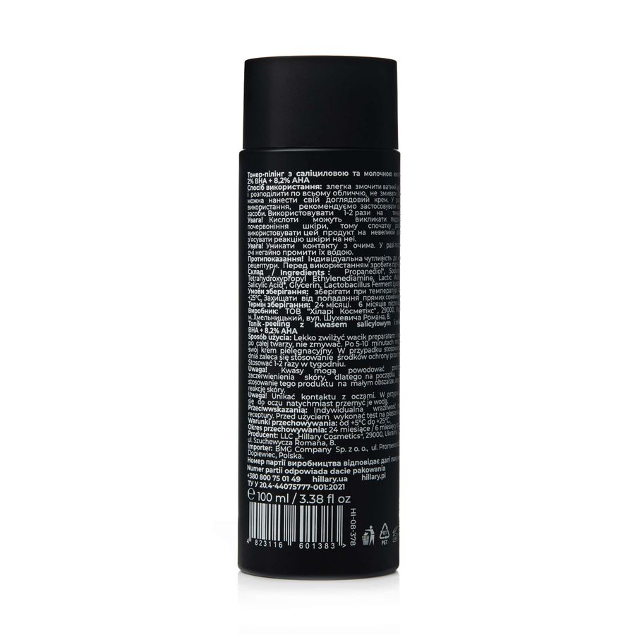 Тонер-пилинг с салициловой и молочной кислотами HiLLARY Peeling Toner 2% BHA + 8,2% AHA, 100 мл - фото №1