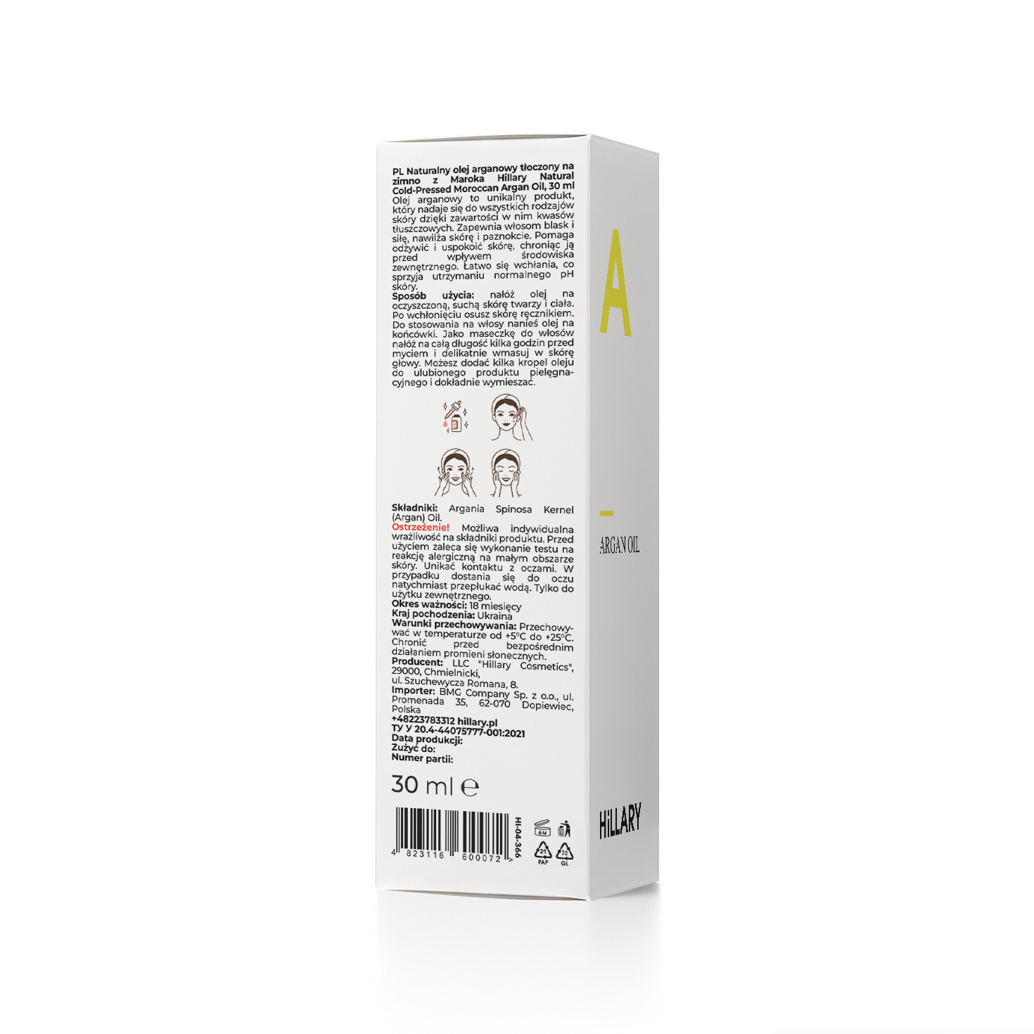 Органічна марокканська арганова олія холодного віджиму Hillary Organic Cold-Pressed Moroccan Argan Oil, 30 мл