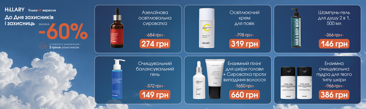 К 29.09