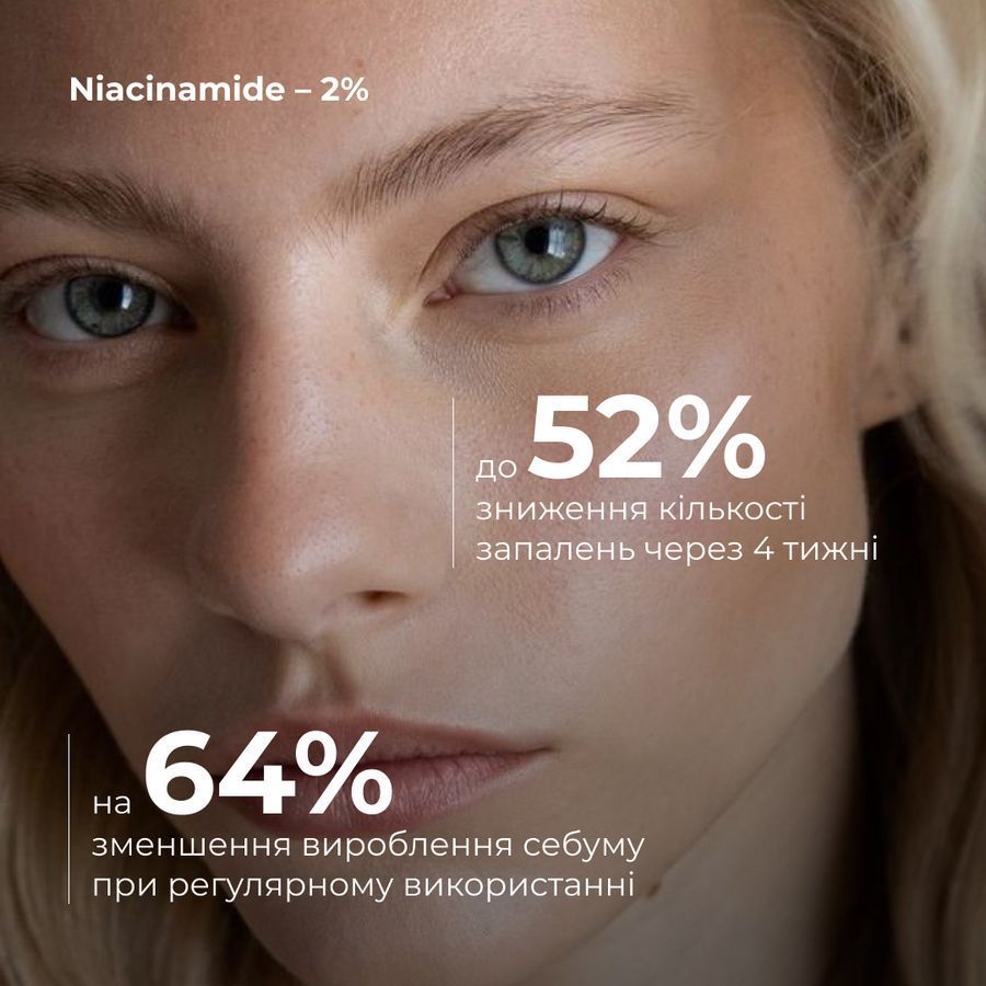 Очищувальний балансувальний гель для вмивання з Ніацинамідом Hillary Niacinamide Balance Cleansing Gel, 100 мл   - фото №1