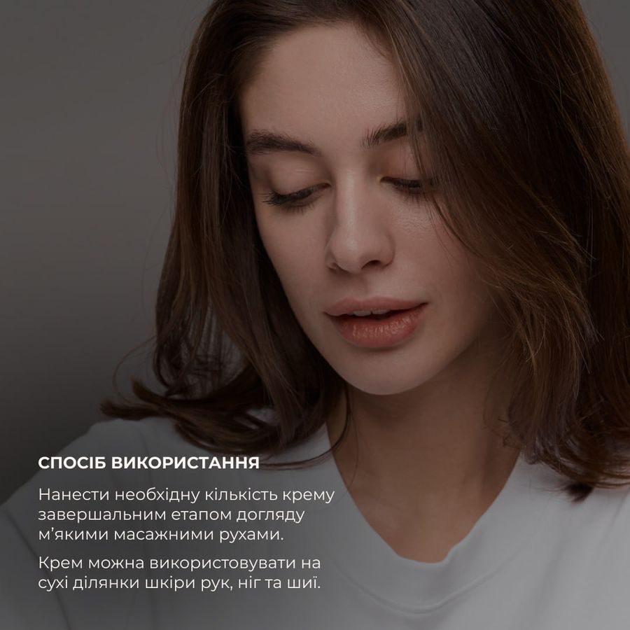 Відновлювальний крем з керамідами та постбіотиками Hillary Barrier Restoring Ceramide Cream, 50 мл - фото №1