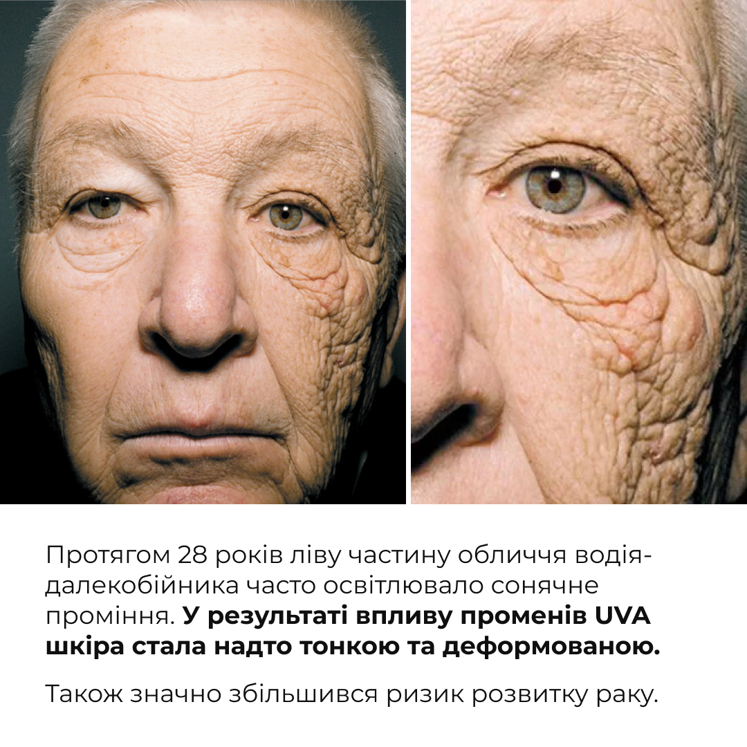 Сонцезахисний BB-крем для обличчя SPF30+ Nude HiLLARY VitaSun Tone-Up BB-Cream All Day Protect SPF30+, 40 мл